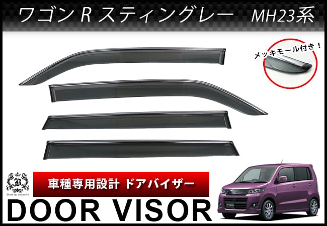 Amazon | 【BREED】 【説明書付】 ワゴンRスティングレー MH23 S ドア
